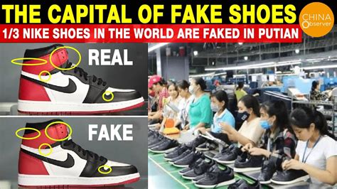 fake nike shoes from china|nike athletic shoes from china.